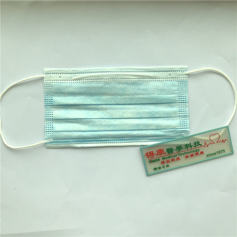 Широкообхватна синя 3-пластова леща за еднократна употреба Маска на лицето